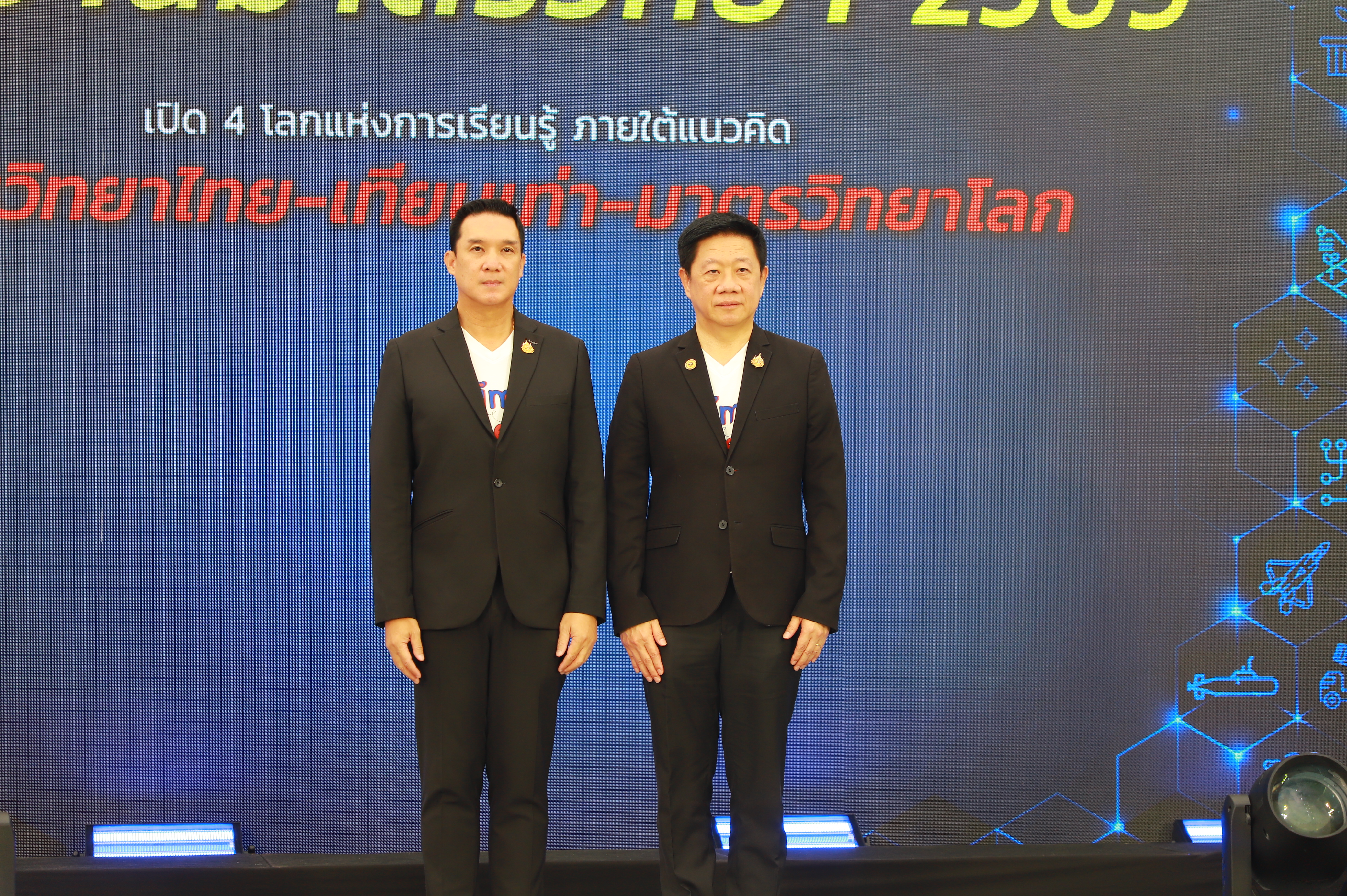 title - ส.ป.ก. ร่วมงาน NIMT Open House 2026 ยกระดับ “มาตรวิทยาไทย เทียบเท่า มาตรวิทยาโลก”